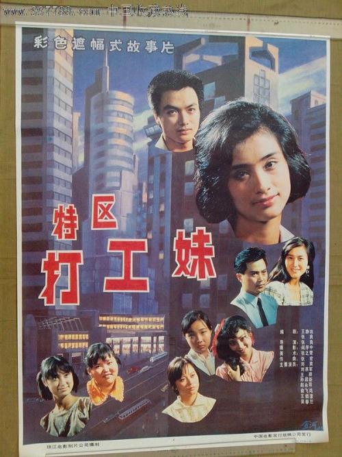 圣心大学学信网购买